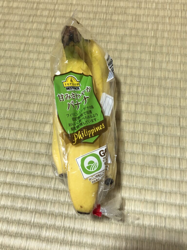 イオンネットスーパーバナナ